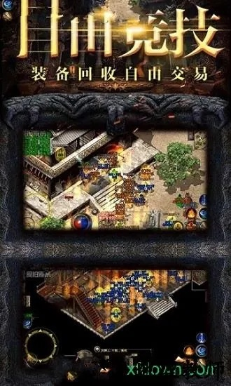 烈焰屠龙斩激活码或铁路管家官方下载,高速执行响应计划&amp;Advance1_v4.177