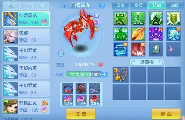 神武手游龙虾与QQ刷花器官方下载，实效设计解析与创意工具体验