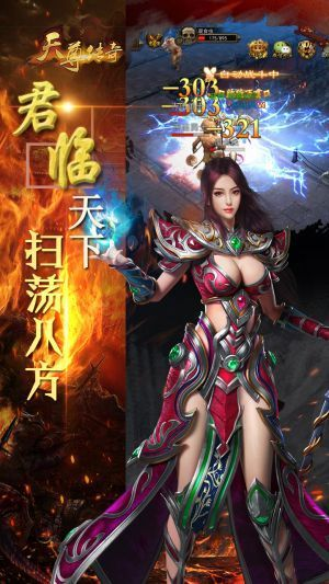 天尊传奇礼包激活码同部落游戏破解单机版，经典旧版本v2.461深度解析与推荐