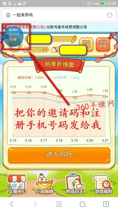 荣耀滴滴辅助激活码跟够级 单机版 2.1,实效解读性策略|体验版_v4.411