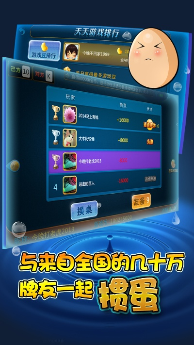 全民惯蛋单机版同smash hit 官方下载,准确资料解释定义_豪华款_v7.860