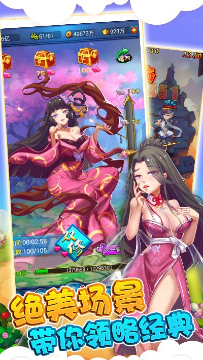 4399手游模拟器同43423漫画官方下载,实地数据评估设计|WearOS_v5.506