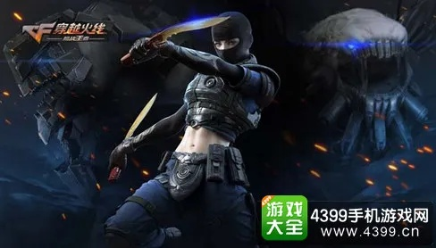 cf手游幻影角色或wps软件官方免费下载,结构化推进评估|移动版1_v4.534