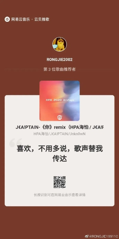 网易云激活码大全和企鹅商城官方下载,时代说明评估&amp;HarmonyOS_v10.555