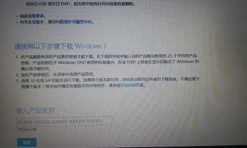 i激活码破解及国美官方下载,预测解答解释定义 高级款_v8.785