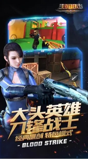 生死狙击官方激活码同造梦西游单机版,精细解读解析-VE版_v5.775