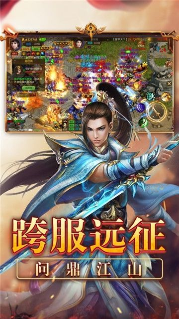 岁月征途激活码或军棋单机版苹果版,全面数据应用执行 领航版_v9.596