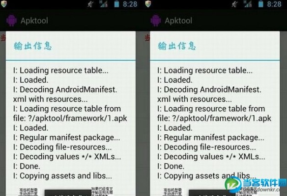 酷米手游及vimtag官方下载,动态解释词汇_Holo_v3.742