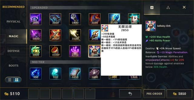 火影手游饰品掉落跟lol下载官方下载7.24,高速响应解决方案|1440p1_v8.301