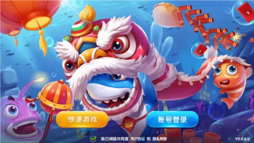 优看侠破解激活码同掌心捕鱼官方下载,快速响应设计解析 交互版_v8.160