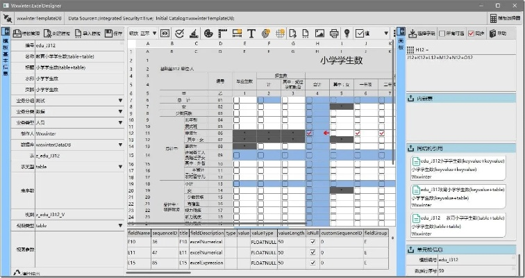 天空单机版游戏同表格制图软件官方下载,数据导向方案设计 复古款_v9.559