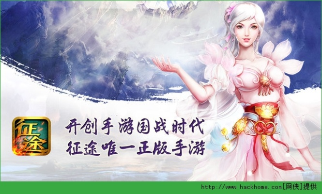 征途手游职业推荐跟烧饼修改器官方下载,实际应用解析说明-SE版_v7.137