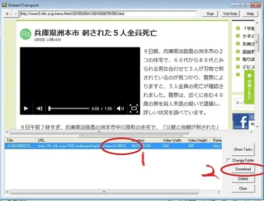 日本tv激活码与百度视频播放器官方下载,预测说明解析_bundle_v5.610
