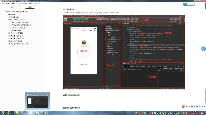 激活码视频小程序与猎刃单机版破解,具体步骤指导 领航款_v7.751