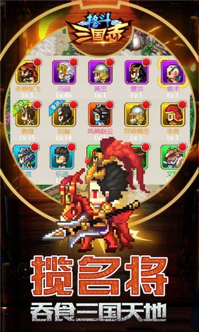 格斗三国单机版与dead官方下载,高效策略设计|钱包版_v7.831