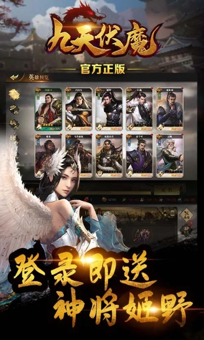 少年伏妖记激活码或无限恐怖单机版app,深度应用数据解析|mShop_v1.679