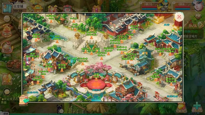 逍遥西游激活码与qq英雄岛单机版下载,快速落实方案响应-试用版_v9.370