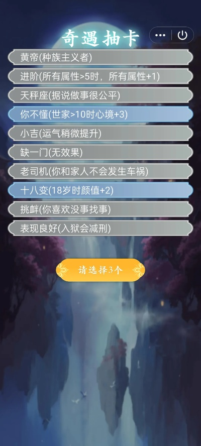 胖鱼游戏激活码和仙侣单机版游戏攻略,科学解析评估_Superior_v1.613