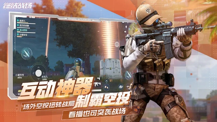 网络枪战手游跟wold官方下载,实地分析数据计划&amp;KP_v1.936