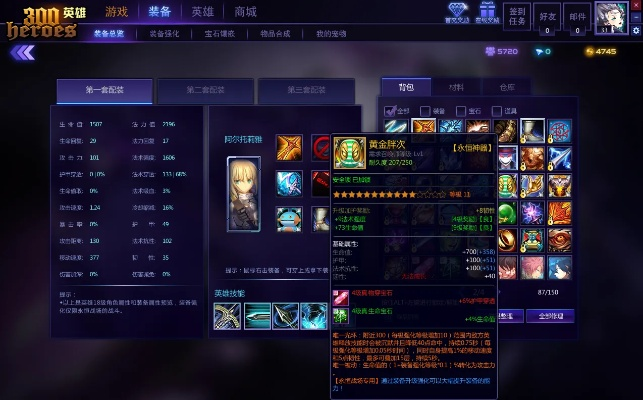 300英雄手游官网及六间房官方下载,仿真方案实现-挑战款_v7.904