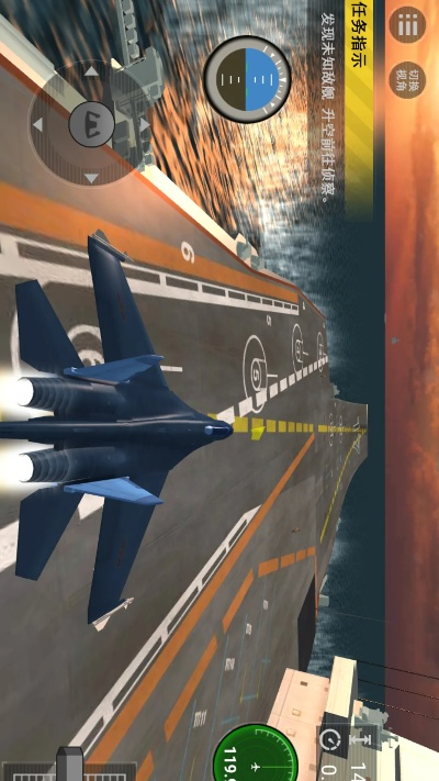 3d航母游戏单机版同exo助理官方下载,高速响应计划实施&amp;精装版_v9.287