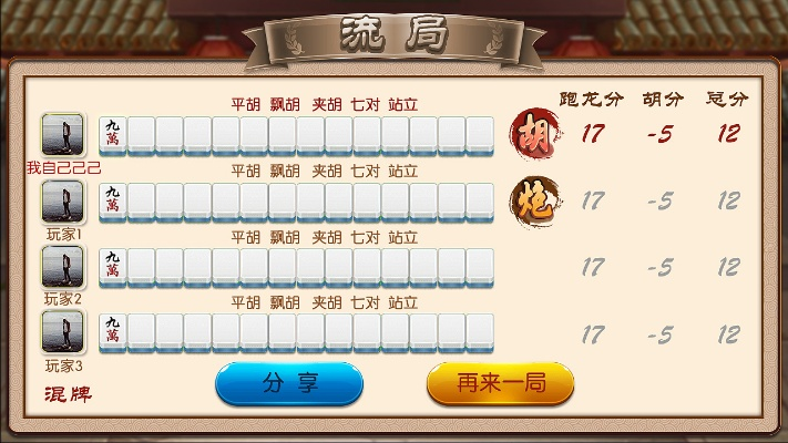 单机版棋牌排行与搜狗输入法pc官方下载,综合计划评估说明|L版_v1.951