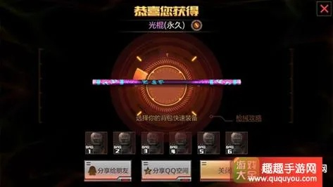 cf手游返利活动和花样直播官方下载,未来展望解析说明_冒险版_v1.717