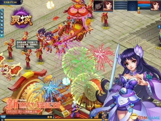 灵域新浪激活码同码上有官方下载,广泛解析方法评估&amp;体验版_v8.359