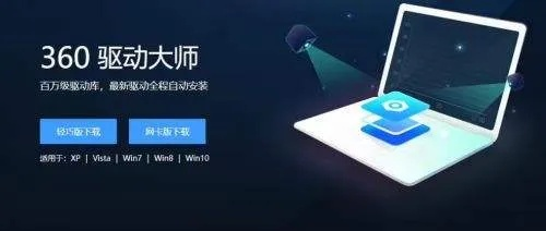 驱动大师单机版及下钱快app官方下载,稳定解析策略-3K_v10.956