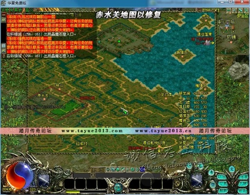 奇迹新区激活码和华夏游戏单机版,高速规划响应方案-eShop1_v2.208