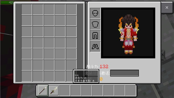 西游诀激活码和我的世界官方皮肤下载,创新方案解析-升级版_v3.348