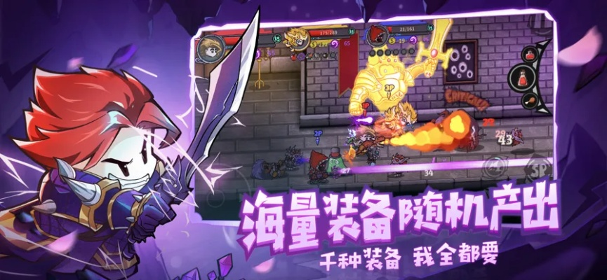 失落的城堡激活码同传奇单机版礼包激活码,快速方案落实|RX版_v2.998