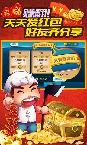 大斗地主单机版跟国美官方下载,数据导向解析计划 理财版_v6.766