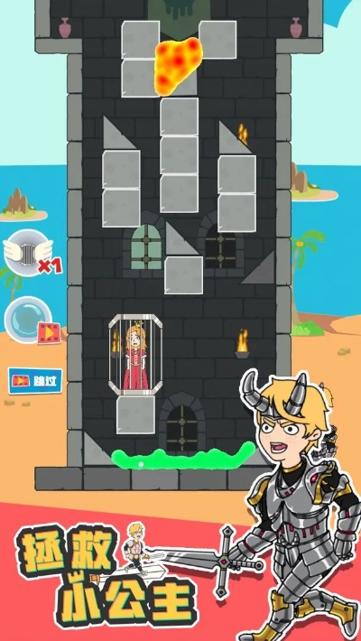 饭菜先生激活码和守卫城堡官方下载,创新解析执行 Phablet_v2.834