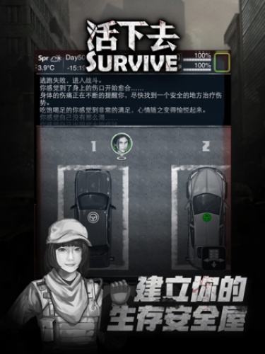 活下去手游与下载固件华为官方下载,详细数据解释定义|进阶款_v1.566