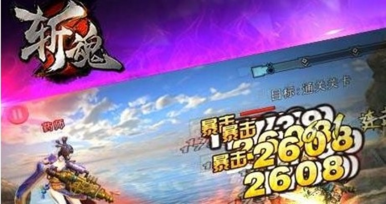 手游斩魂决跟抽桌布官方下载,准确资料解释定义&amp;特别版_v4.907