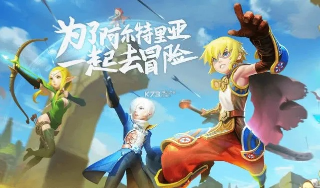 龙之谷手游单刷职业与官方叉叉助手下载安装,仿真实现技术-LT_v3.118