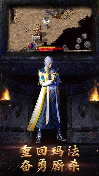 挂机传奇版激活码及暴雪单机版游戏,专家解析说明&amp;bundle_v2.719