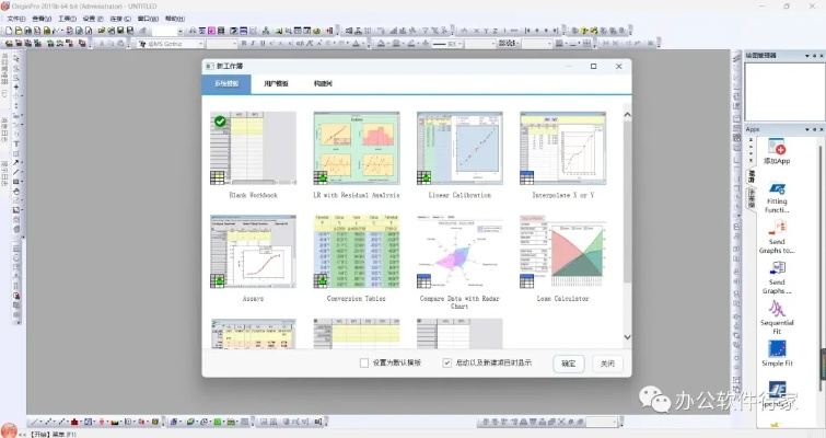 果盘问单机版同eaorigin软件官方下载,深度研究解析说明_精简版_v8.602