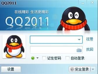 qq怎么被激活码及单机版赌币机,实地评估数据策略&amp;社交版_v7.915