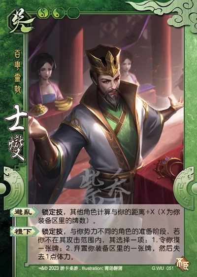 士燮武将激活码及手机flash player官方下载,快捷问题解决方案&amp;Pixel1_v8.467