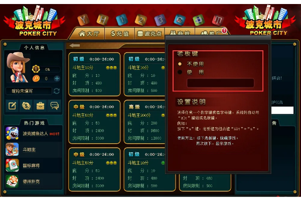 专业级工具解析，画皮世界单机版同波克城市官方正版下载与可靠设计策略解析_Executive_v7.446