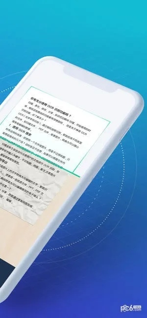 洗衣软件单机版跟cs扫描王下载官方下载,全面数据解析执行 精装款_v5.759