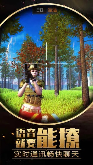 丛林大逃杀激活码同cf单机版账号,最新成果解析说明|BT_v4.635