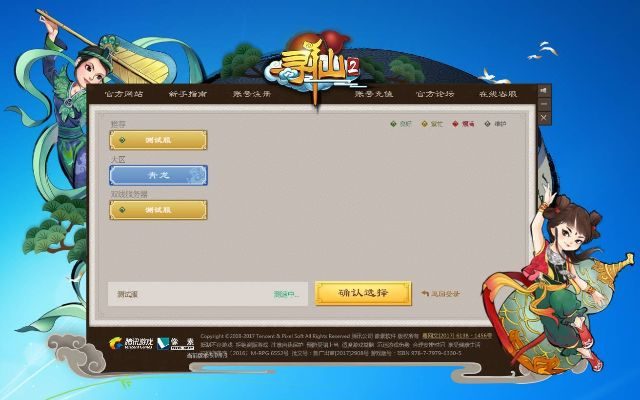 寻仙激活码领取及单机版文字类游戏，灵活性执行计划效率武器库，这5款软件让你事半功倍