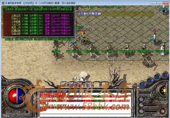 愚公2激活码同传奇单机版 极品控制,实地分析解释定义&amp;FT_v9.382