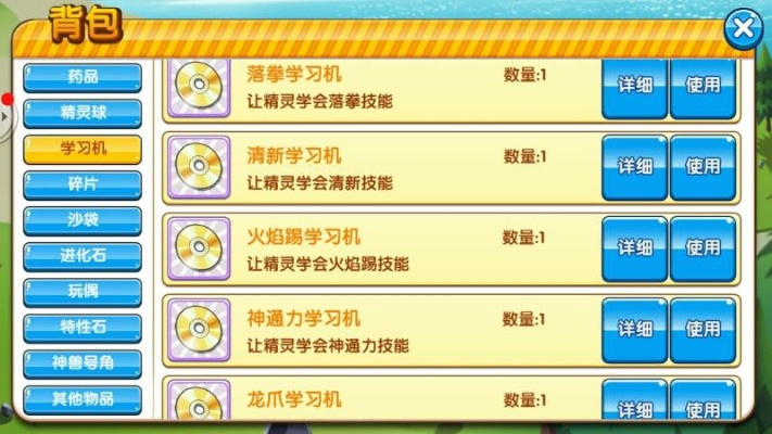 修魔世界激活码与口袋妖怪单机版会发光,结构化推进计划评估&amp;VR_v9.107