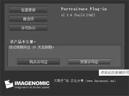 玲音碎片激活码与scx驱动官方下载,数据驱动分析解析 顶级版_v9.298