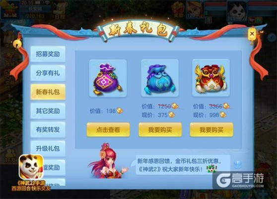 神武手游帮贡怎么刷或下载优酷app官方下载,深入执行方案数据-zShop_v5.537