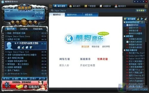 酷狗音乐年激活码同联想拱猪单机版,实地评估策略 领航款_v5.967